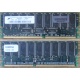 Модуль памяти 512Mb DDR ECC для HP Compaq 175918-042 (Самара)