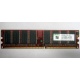 Серверная память 256Mb DDR ECC Kingmax pc3200 400MHz в Самаре, память для сервера 256 Mb DDR1 ECC Kingmax pc-3200 400 MHz (Самара)