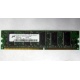 Серверная память 128Mb DDR ECC Kingmax pc2100 266MHz в Самаре, память для сервера 128 Mb DDR1 ECC pc-2100 266 MHz (Самара)