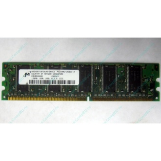 Серверная память 128Mb DDR ECC Kingmax pc2100 266MHz в Самаре, память для сервера 128 Mb DDR1 ECC pc-2100 266 MHz (Самара)