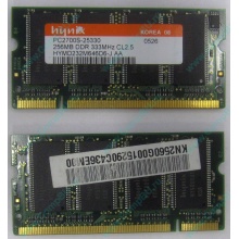 Модуль памяти для ноутбуков 256MB DDR Hynix SODIMM DDR333 (PC2700) в Самаре, CL2.5 в Самаре, 200-pin  (Самара)