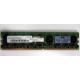 Серверная память 1024Mb DDR2 ECC HP 384376-051 pc2-4200 (533MHz) CL4 HYNIX 2Rx8 PC2-4200E-444-11-A1 (Самара)