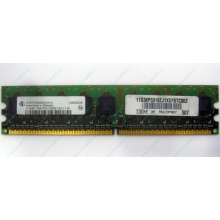 Модуль памяти 512Mb DDR2 ECC IBM 73P3627 pc3200 (Самара)