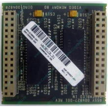 Видеопамять для Compaq Deskpro 2000 (SP# 213859-001 в Самаре, DG# 004828-001 в Самаре, ASSY 004827-001) - Самара