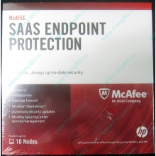 Антивирус McAFEE SaaS Endpoint Pprotection For Serv 10 nodes (HP P/N 745263-001) - Самара
