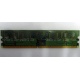 Память 512 Mb DDR 2 Lenovo 73P4971 30R5121 pc-4200 (Самара)