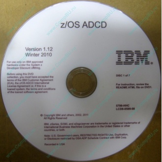 z/OS ADCD 5799-HHC в Самаре, zOS Application Developers Controlled Distributions 5799HHC (Самара)