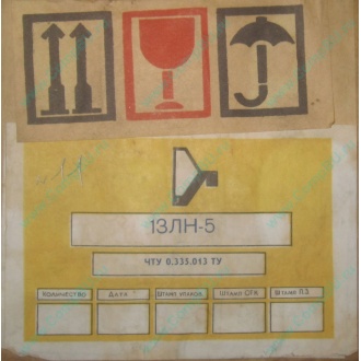 13ЛН5 (Самара)