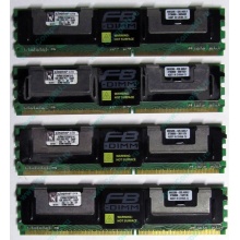 Серверная память 1024Mb (1Gb) DDR2 ECC FB Kingston PC2-5300F (Самара)