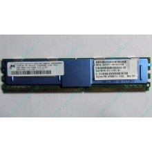 Серверная память SUN (FRU PN 511-1151-01) 2Gb DDR2 ECC FB в Самаре, память для сервера SUN FRU P/N 511-1151 (Fujitsu CF00511-1151) - Самара