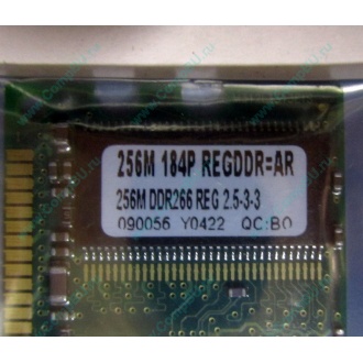 256 Mb DDR1 ECC Registered Transcend pc-2100 (266MHz) DDR266 REG 2.5-3-3 REGDDR AR (Самара)