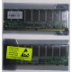 Серверная память 512Mb SDRAM ECC Registered PC133 Transcend 133MHz (Самара)