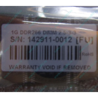 1G DDR266 Transcend 2.5-3-3 (Самара)