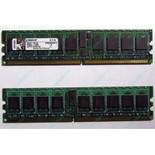 Серверная память 1Gb DDR2 Kingston KVR400D2S4R3/1G ECC Registered (Самара)