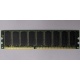 Память для сервера 512Mb DDR ECC Hynix pc-2100 400MHz (Самара)