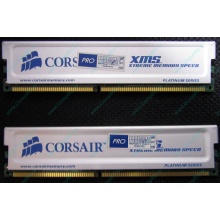 Память 2 шт по 1Gb DDR Corsair XMS3200 CMX1024-3200C2PT XMS3202 V1.6 400MHz CL 2.0 063844-5 Platinum Series (Самара)