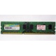 НЕРАБОЧАЯ память 4Gb DDR3 SP (Silicon Power) SP004BLTU133V02 1333MHz pc3-10600 (Самара)
