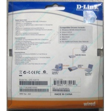 Сетевой адаптер D-Link DFE-520TX PCI (Самара)