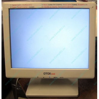 Нерабочий POS-монитор 8.4" TFT OTEK OT84NA (Самара)