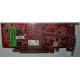 Видеокарта Dell ATI-102-B17002(B) 256Mb ATI HD 2400 PCI-E красная (Самара)