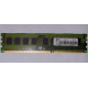 ECC память HP 500210-071 PC3-10600E-9-13-E3 (Самара)