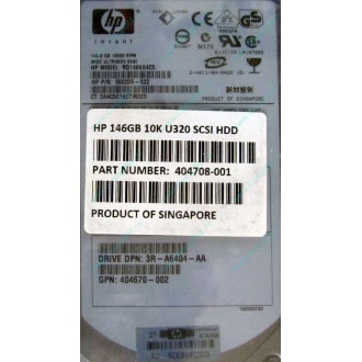 HDD 146.8Gb HP 360205-022 404708-001 404670-002 3R-A6404-AA 8D1468A4C5 ST3146707LC 10000 rpm Ultra320 Wide SCSI купить в Самаре, цена (Самара)