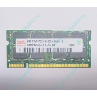 Модуль памяти 2Gb DDR2 200-pin Hynix HYMP125S64CP8-S6 800MHz PC2-6400S-666-12 (Самара)