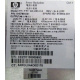 HP 515769-001 515862-001 Power Backplane AC-063-3A 850W (Самара)