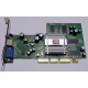 Видеокарта 128Mb ATI Radeon 9200 35-FC11-G0-02 1024-9C11-02-SA AGP (Самара)