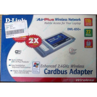 Wi-Fi адаптер D-Link AirPlus DWL-G650+ для ноутбука (Самара)