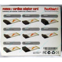 Serial RS232 (2 COM-port) PCMCIA адаптер Byterunner CB2RS232 (Самара)